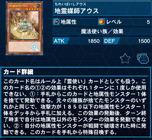 幻獣機のタイプ考察【遊戯王】｜にん