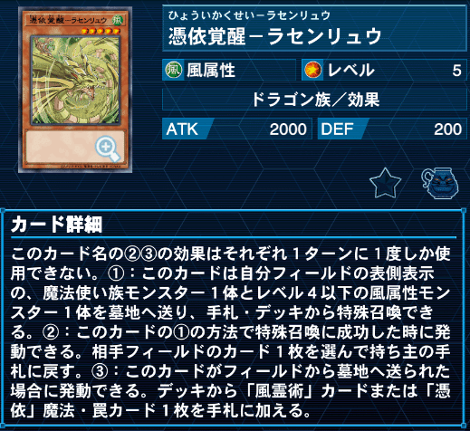 幻獣機のタイプ考察【遊戯王】｜にん