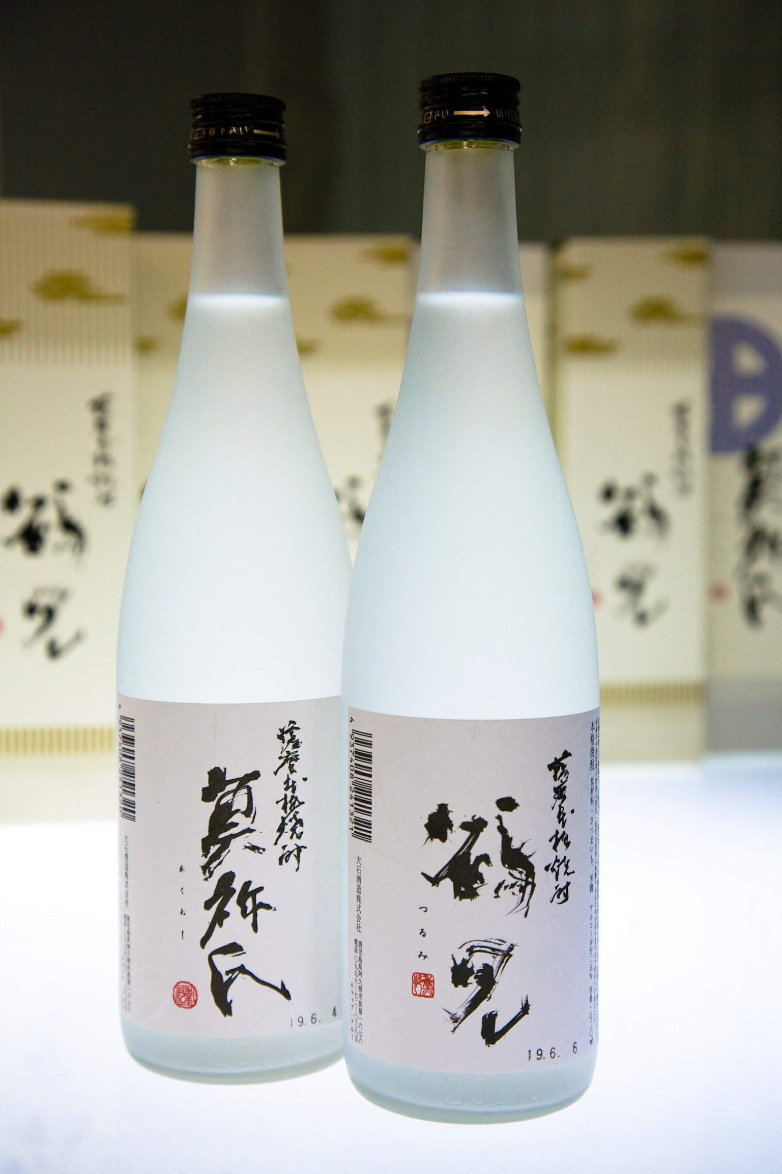 焼酎　Kabuto 1615年製造　おまけ付き　鹿児島県 Kabuto 焼酎 1615年製造 鹿児島県（新商品 | 焼酎のことなら