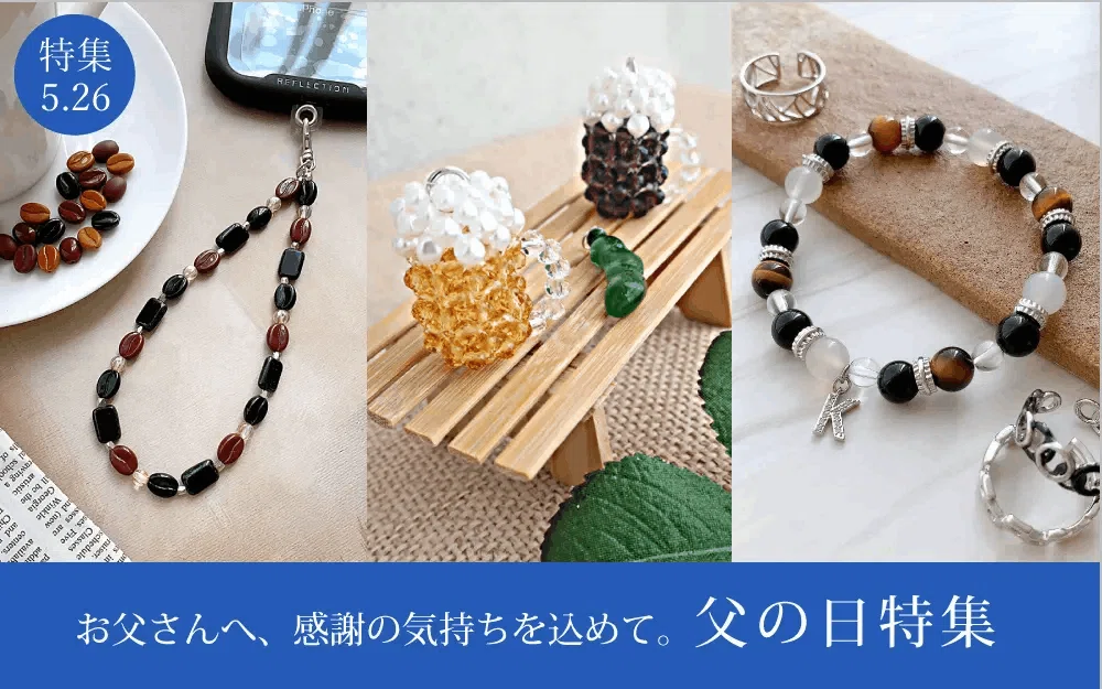 【ハンドメイド情報】アクセサリーを手作りしてみませんか? - ソーイングスクエア