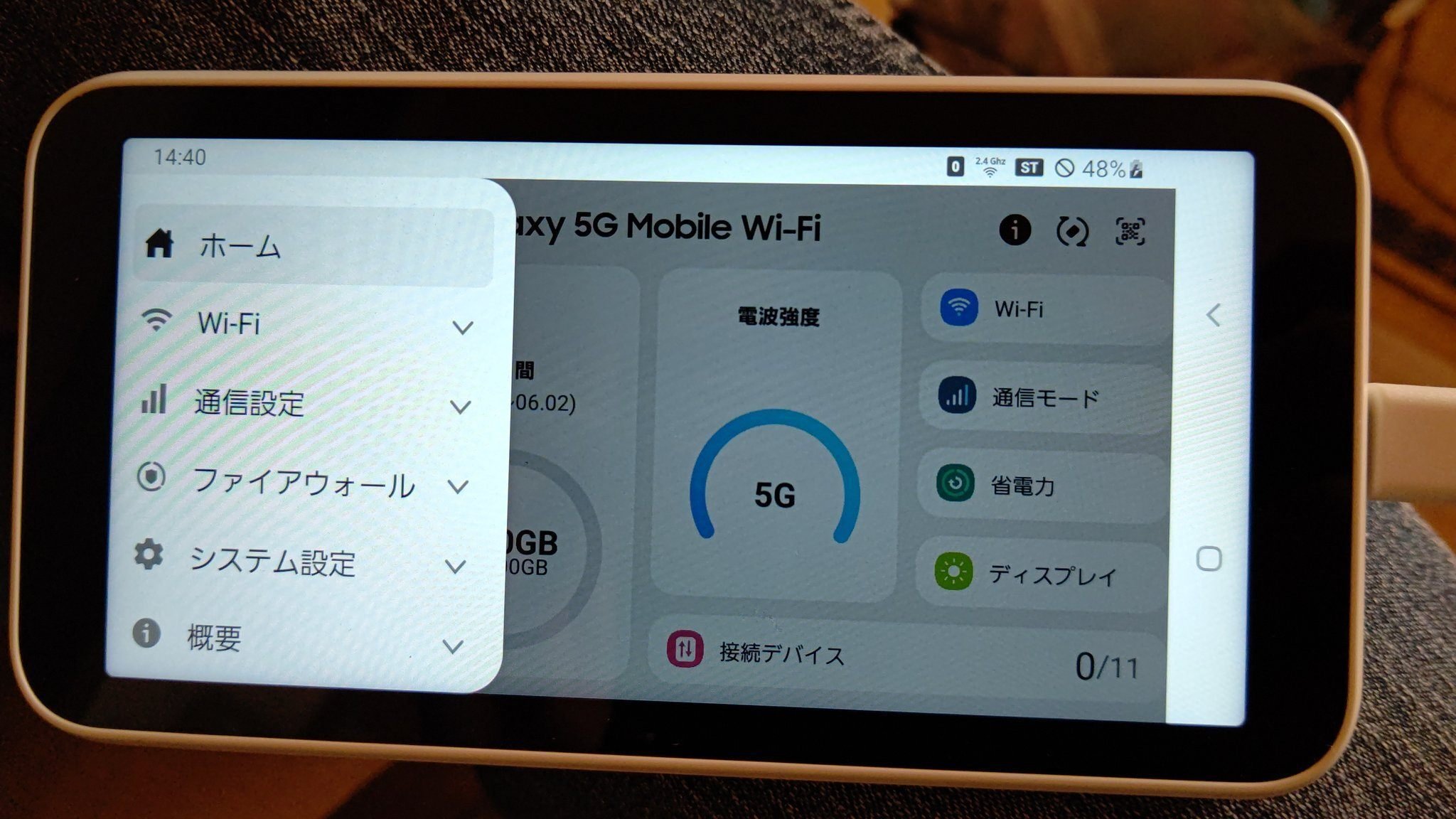 【改造】Galaxy 5G Mobile Wi-FiにPlayストアを導入しよう