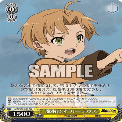 数々の入賞を果たしたふにゃた君が語る～8電源無職転生インタビュー