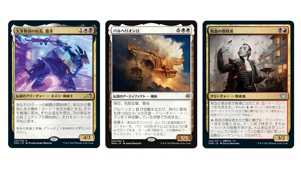 MTG マルドゥパルヘリオン デッキセット 【公式通販】