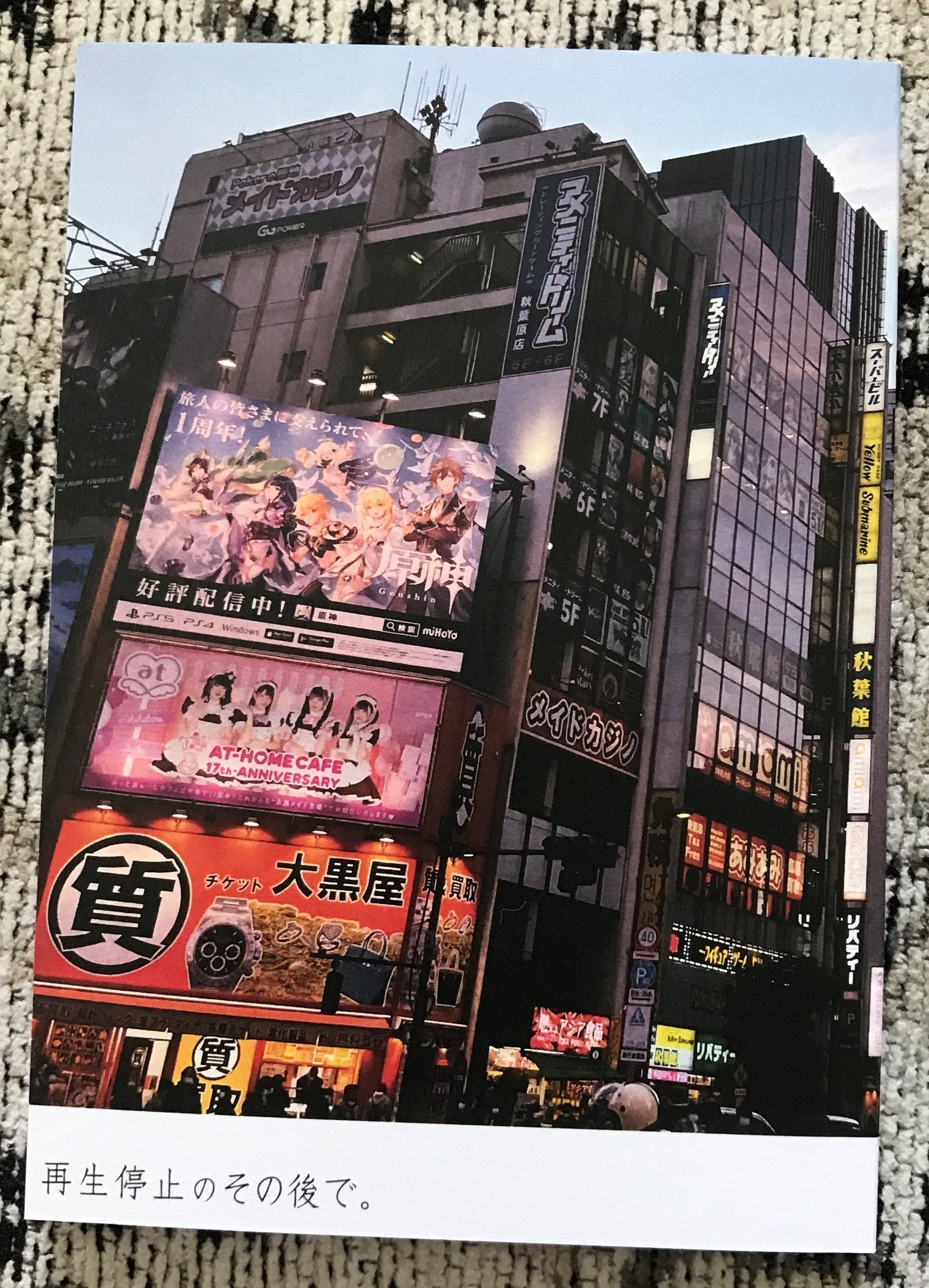 文学フリマ東京34」で買った本 2022/05/29｜ばね