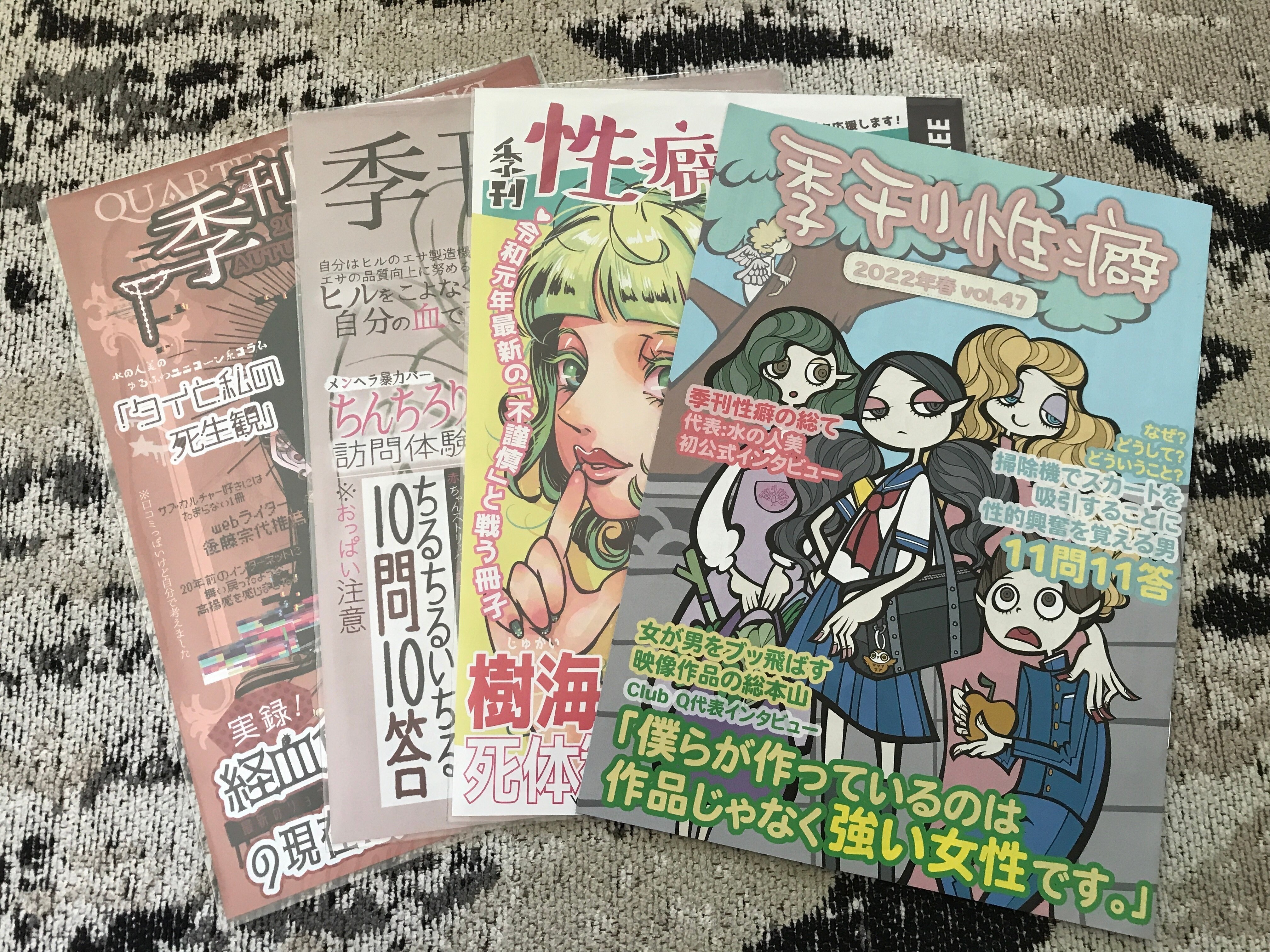 文学フリマ東京34」で買った本 2022/05/29｜ばね