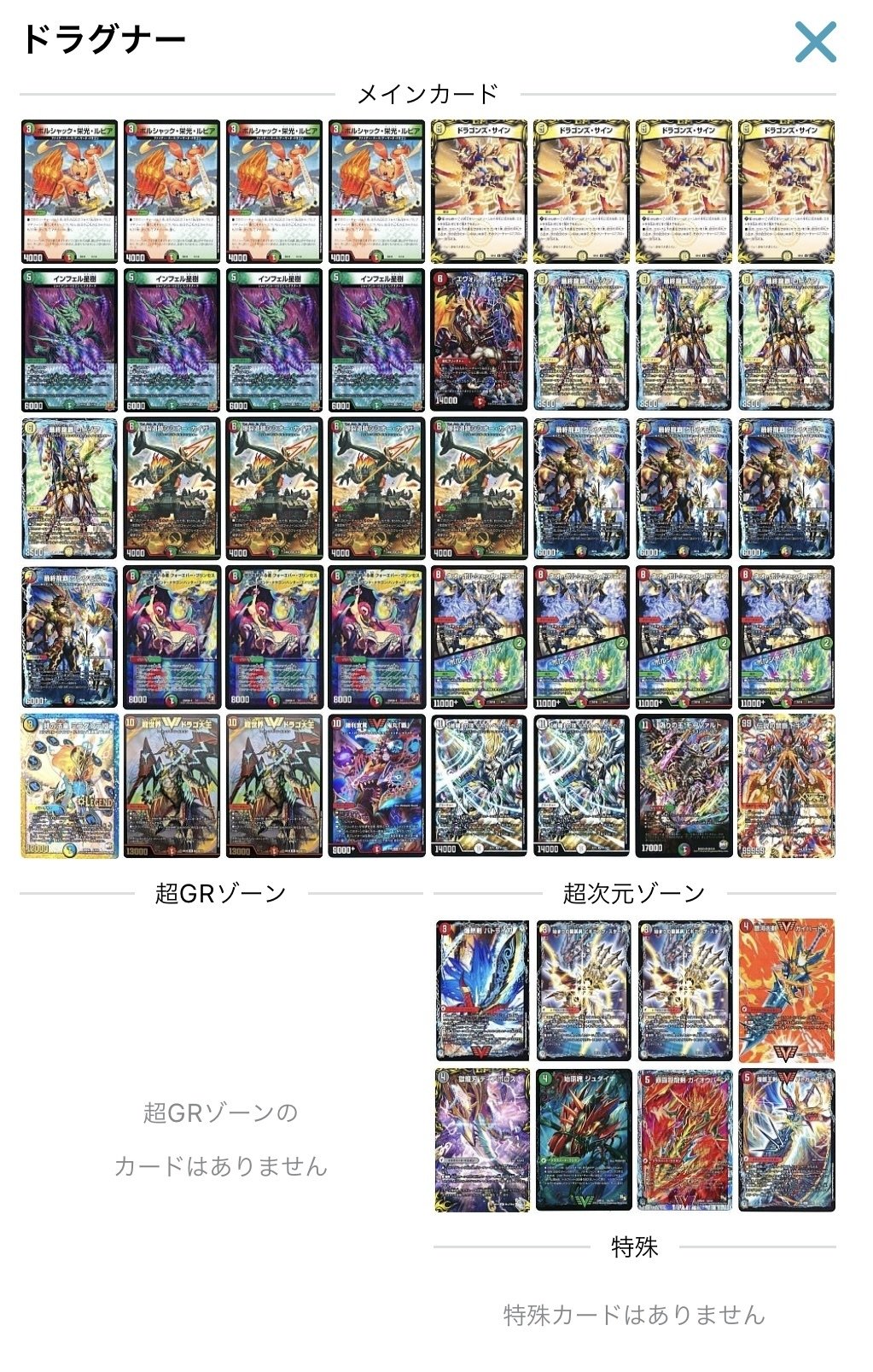 ドラグナー」の人気タグ記事一覧|note ――つくる、つながる、と ドラグナー」の人気タグ記事一覧|note ――つくる、つながる、と