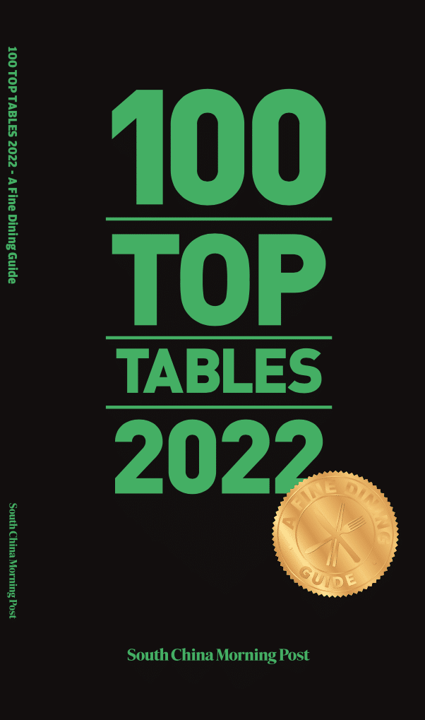 SCMP待望の「100 Top Tables 2022 fine dining guide」がPDFで公開された。｜DigitalCreator