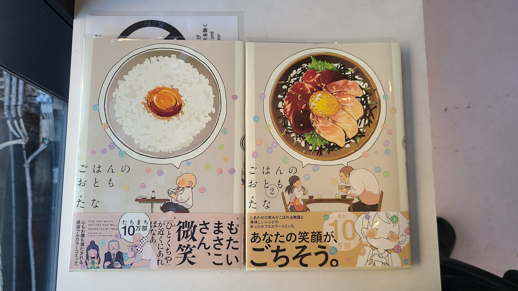 Manga Art Hotelで 漫泊 してみたレポ 椎名トキ Note Manga Art Hotelで 漫泊 してみたレポ 椎名トキ Note