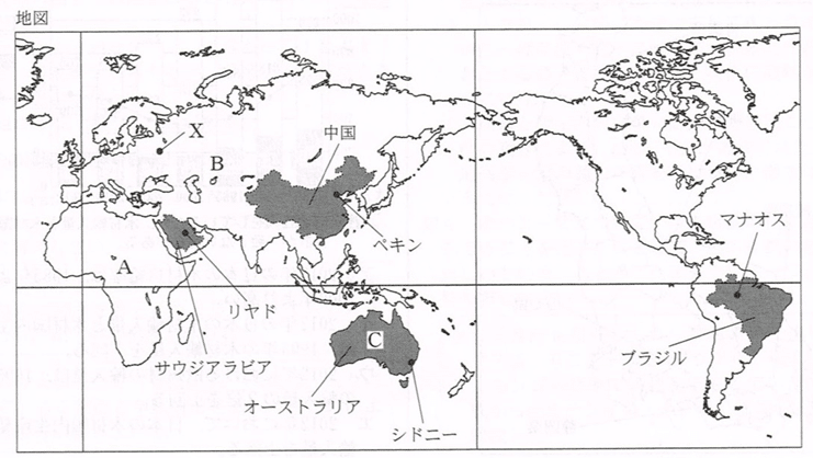 中3 実力テスト過去問 解答解説付き 地理 歴史 社会 タッド先生 Note