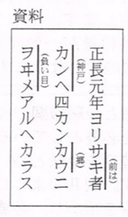 中3 実力テスト過去問 解答解説付き 地理 歴史 社会 タッド先生 Note