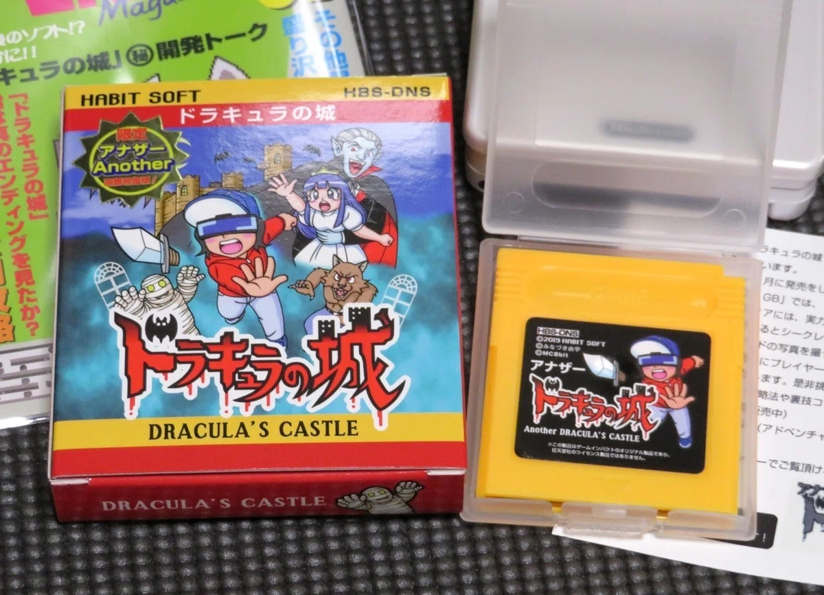 希少セット ドラえもんのスタディボーイ ゲームボーイ 悲しき