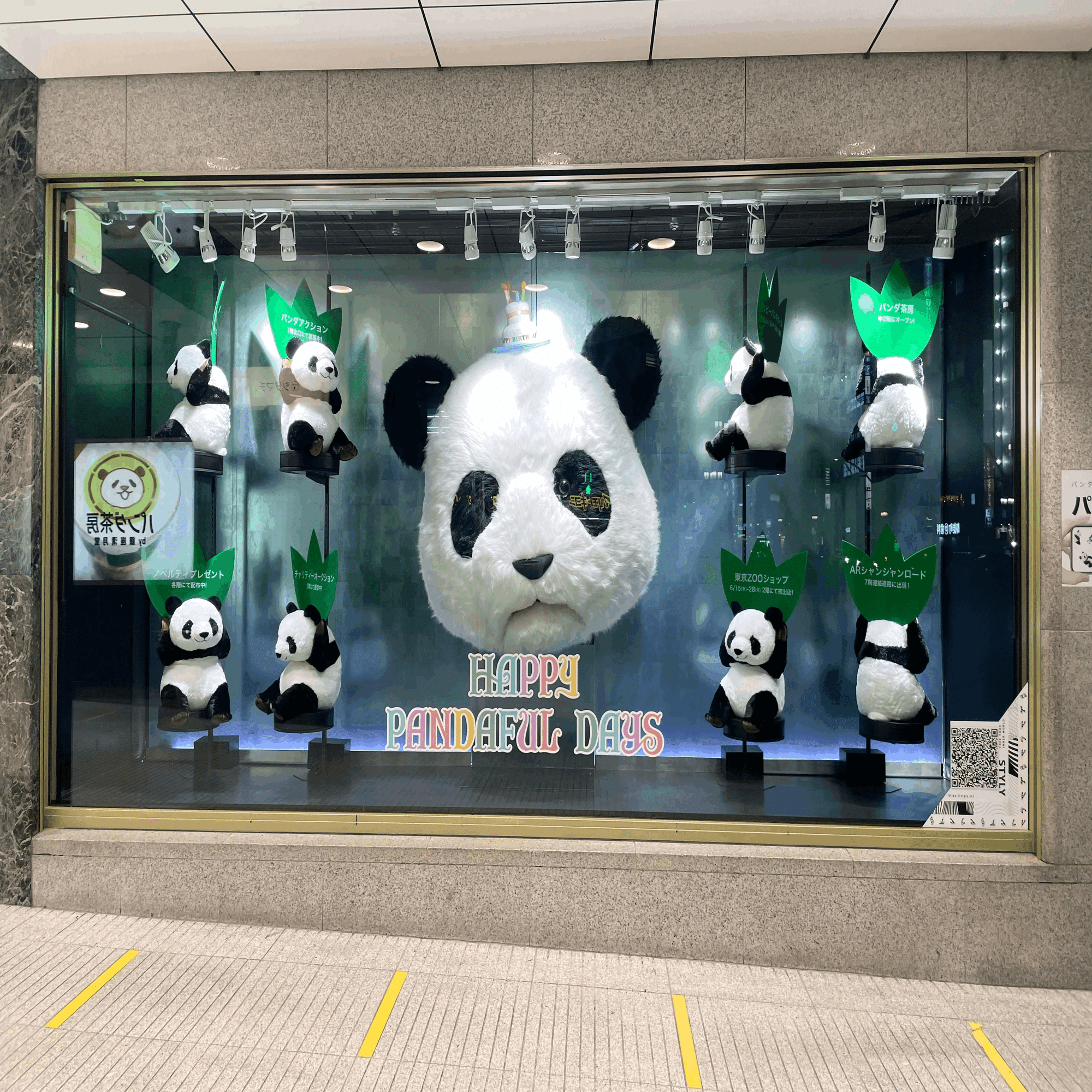 ハッピーパンダフルデイズ開催中！（6月1日〜30日）｜上野案内所