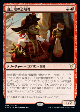 格安EDH】1万円EDH その5「 永遠王、ブレイゴ/Brago, King Eternal