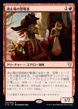 格安EDH】1万円EDH その5「 永遠王、ブレイゴ/Brago, King Eternal