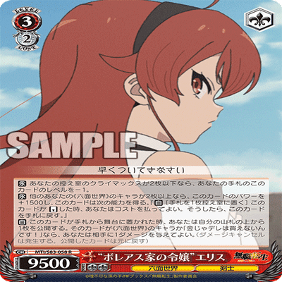 数々の入賞を果たしたふにゃた君が語る～8電源無職転生インタビュー