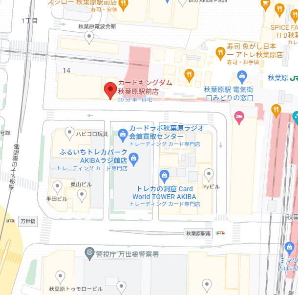 秋葉原 Shadoeverse Evolve取り扱いショップまとめ べーる Note