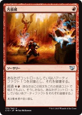 格安EDH】1万円EDH その5「 永遠王、ブレイゴ/Brago, King Eternal