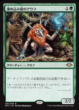 格安EDH】1万円EDH その5「 永遠王、ブレイゴ/Brago, King Eternal