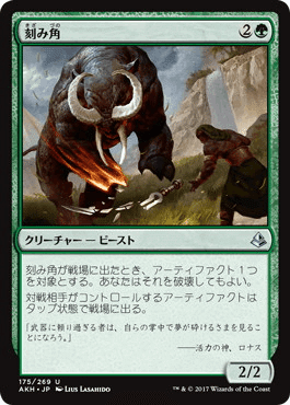 格安EDH】1万円EDH その5「 永遠王、ブレイゴ/Brago, King Eternal