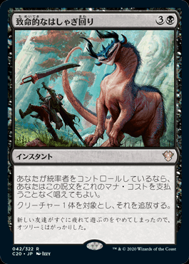 格安EDH】1万円EDH その５「 永遠王、ブレイゴ/Brago, King Eternal 