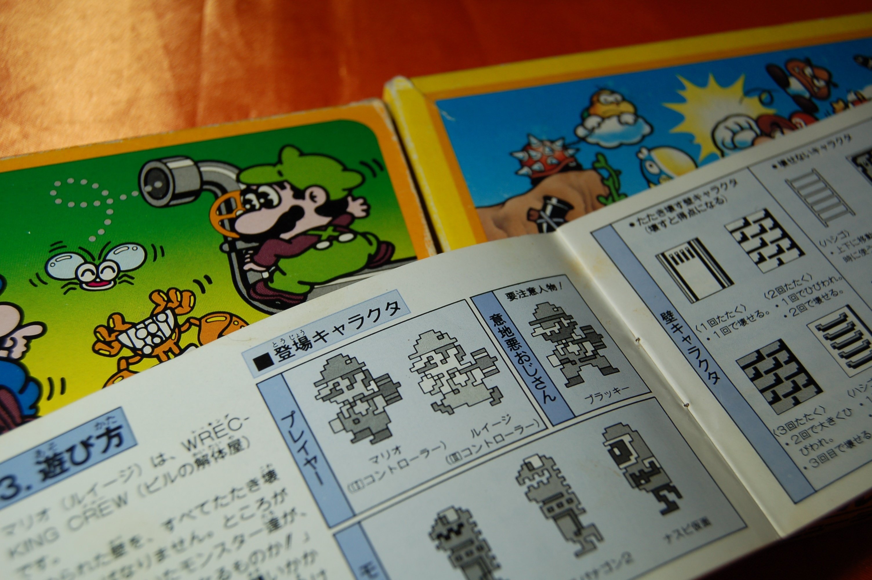 かつてルイージは無鉄砲な性格だった｜ゲームコレクター・酒缶