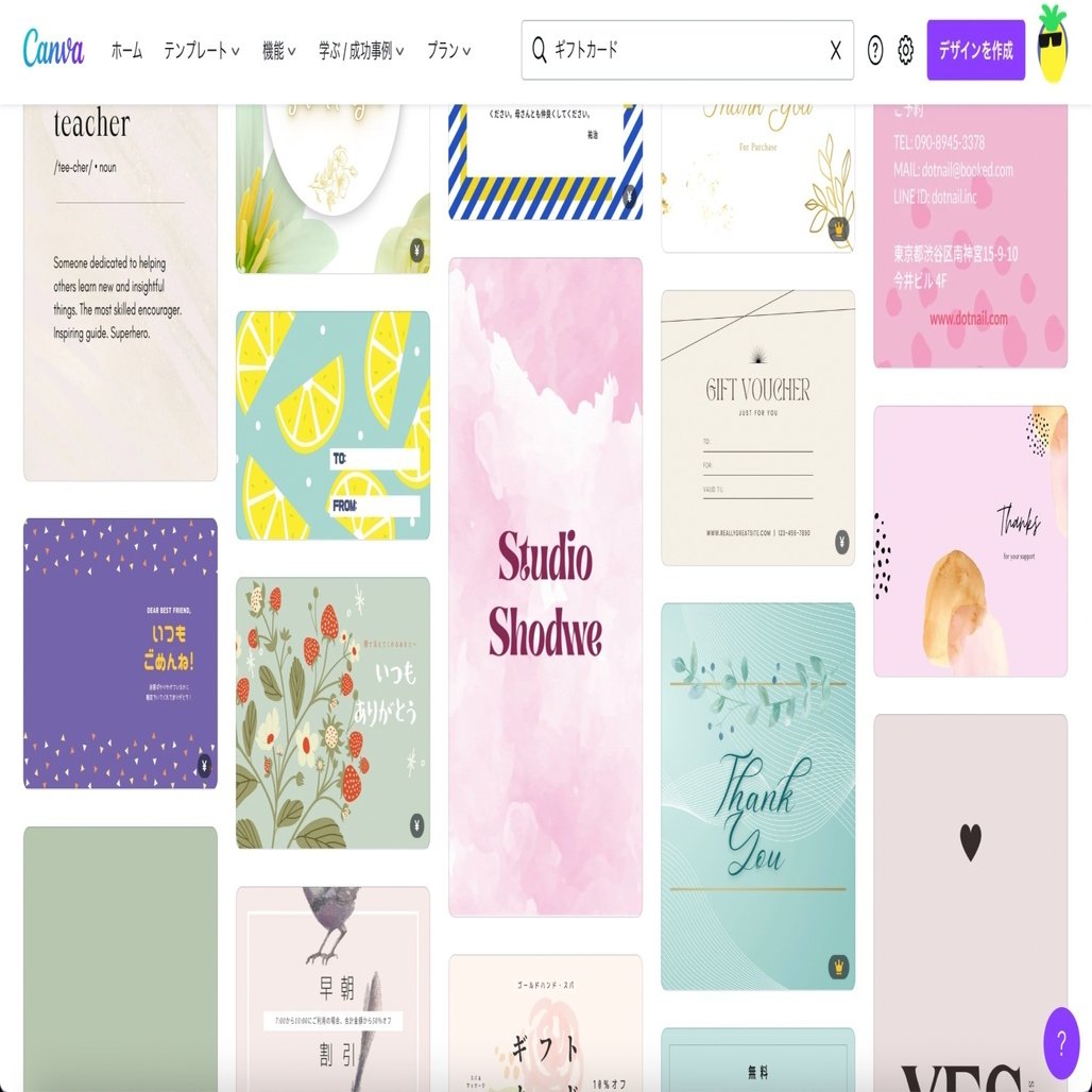 あかちゃんからの提案で、Canvaで だっこけん を作ってみた｜神田なり, image size:2000x1004