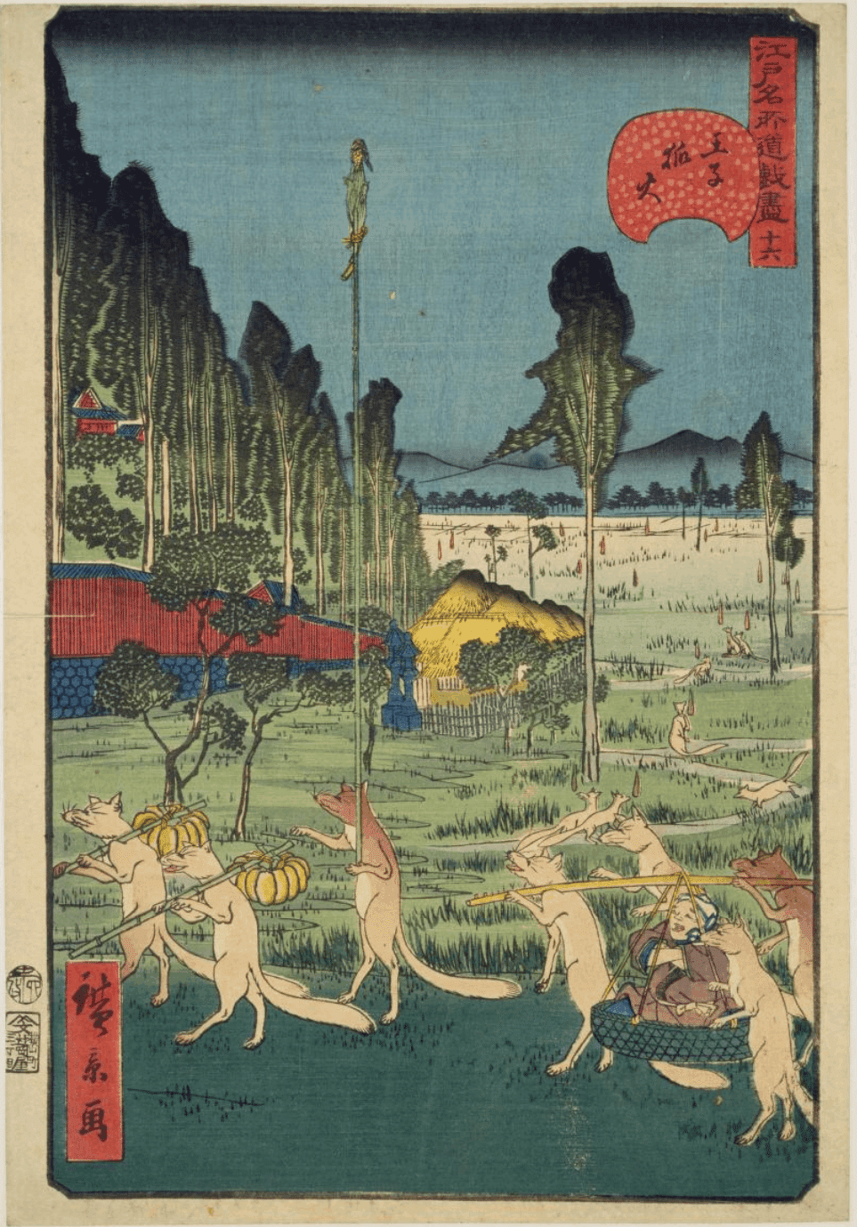 今だけお値下げ‼️浮世絵 歌川広重「 王子装束ゑの木大晦日の狐火」 復刻木版 歌川広重浮世絵『王子装束ゑの木大晦日の狐火』 : 龍香