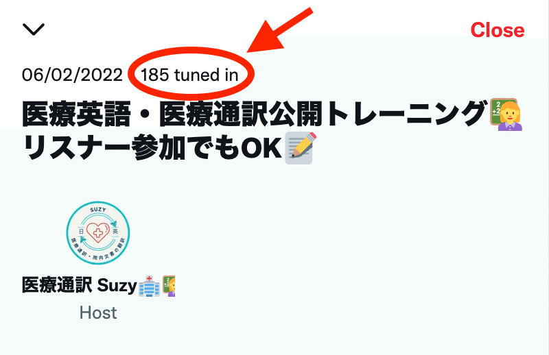 医療英語 医療通訳のtwitter Spaces スペース 毎週開催中 医療通訳士 Suzy Note