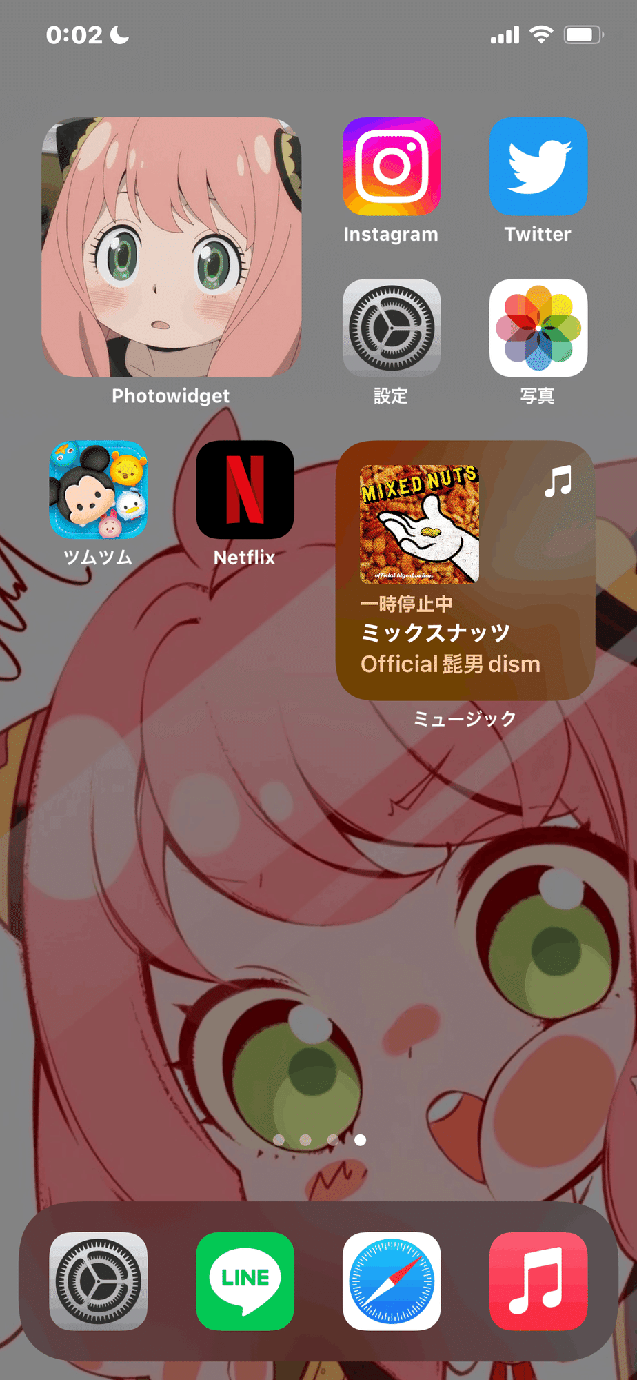 Iphoneのホーム画面を作ろう Iphone使い方 活用術 デジ活 Note Iphoneのホーム画面を作ろう Iphone使い方 活用術 デジ活 Note