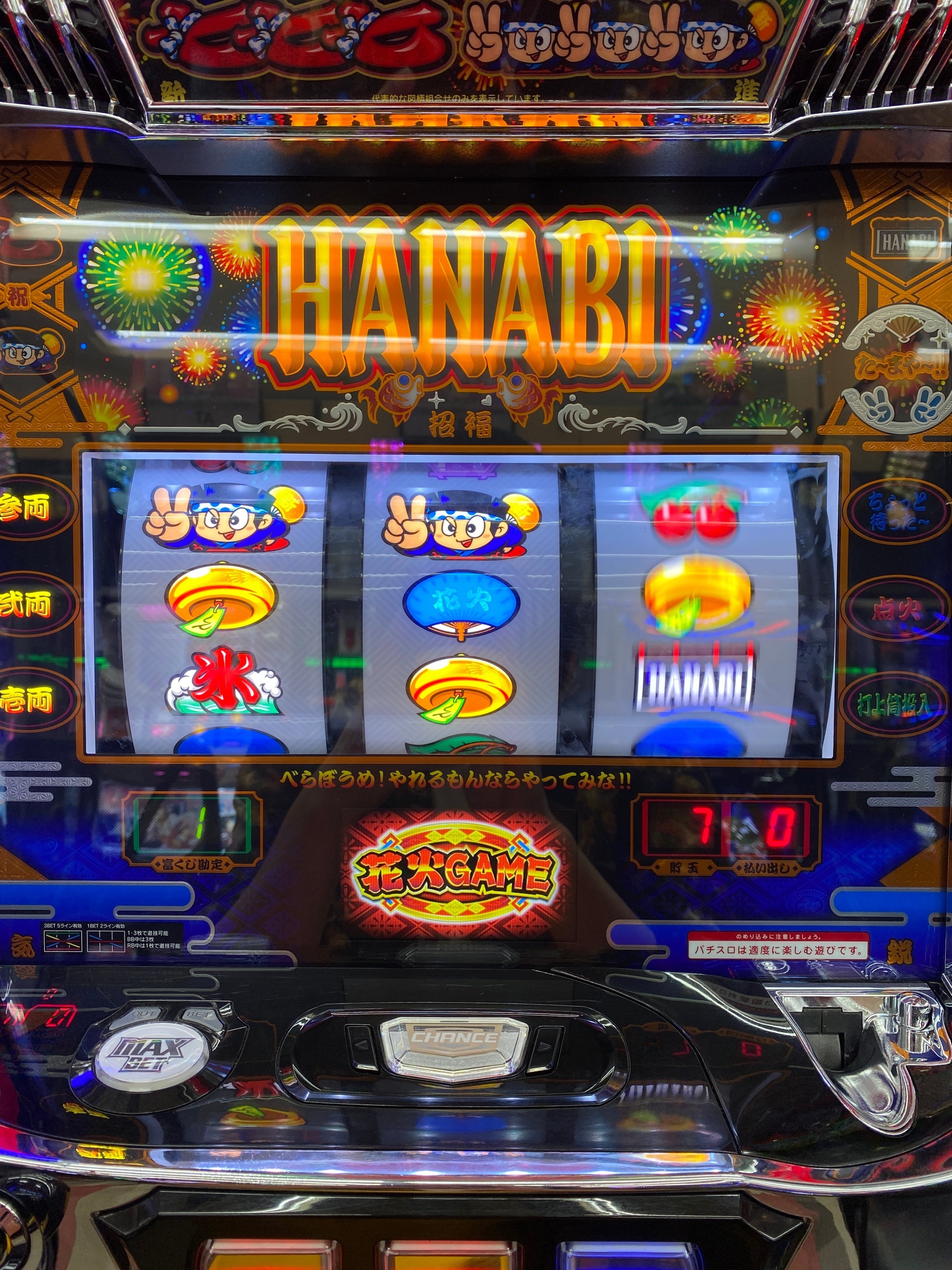 穴場ホールでアクおじが上手ぶってきた【5月22日 東京都:ニラク上北台