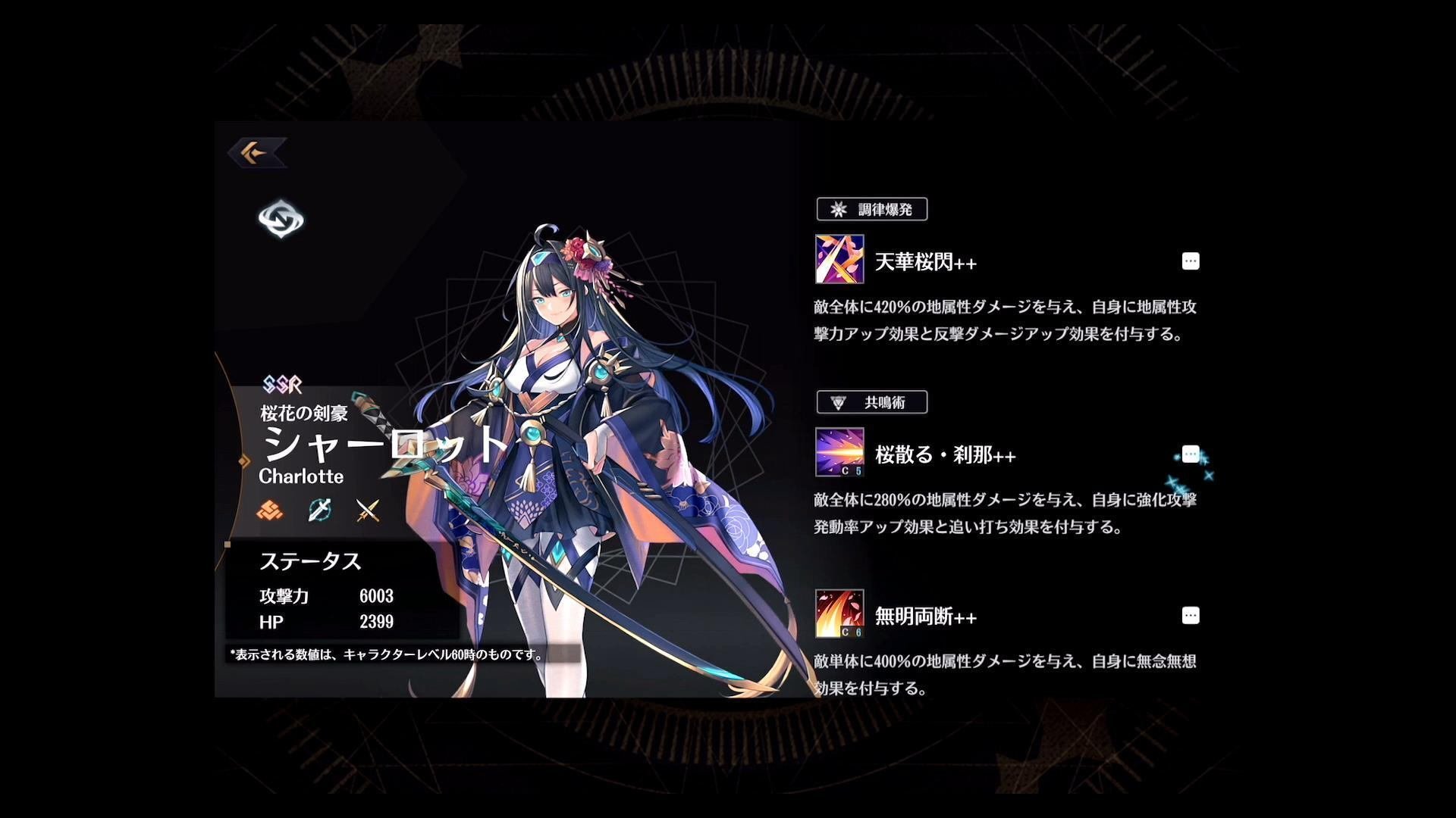 5分でわかる エターナルツリー 新作スマホrpg ベオルブ 新作ゲーム５分紹介 Note