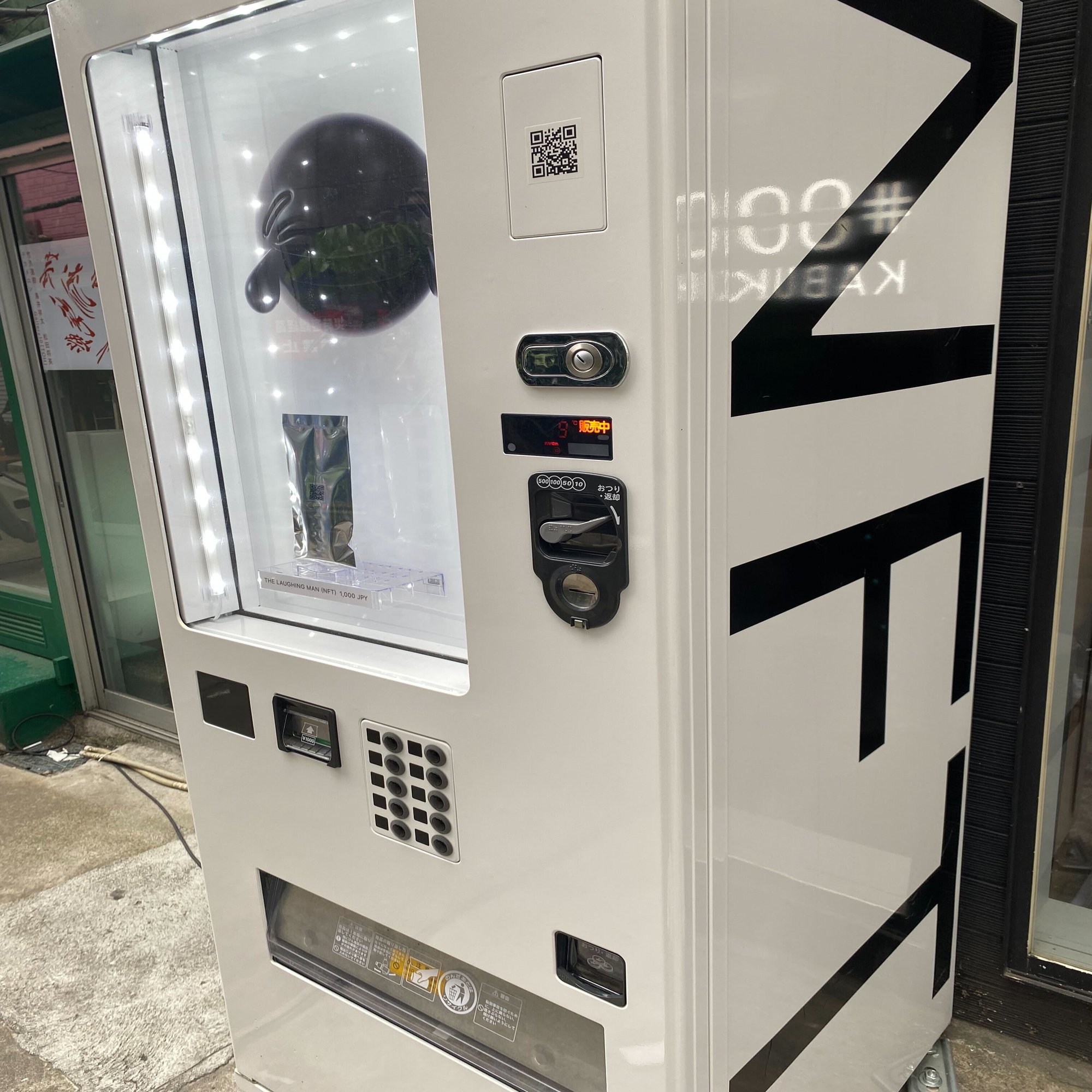 NFT自動販売機と街づくりに繋がるリテールテック｜Fumitoshi Ogata (緒方文俊)