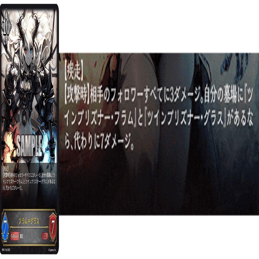 デッキ紹介 フラグラドラゴン Shadowverseevolve おと Note