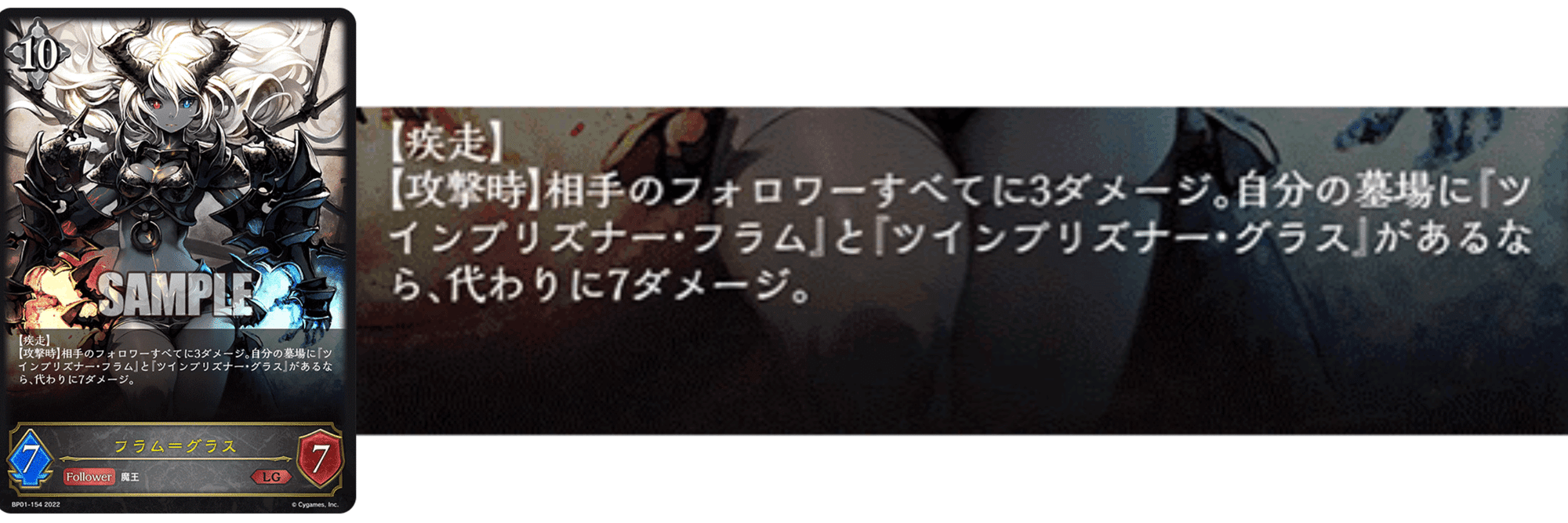 デッキ紹介 フラグラドラゴン Shadowverseevolve おと Note デッキ紹介 フラグラドラゴン Shadowverseevolve おと Note