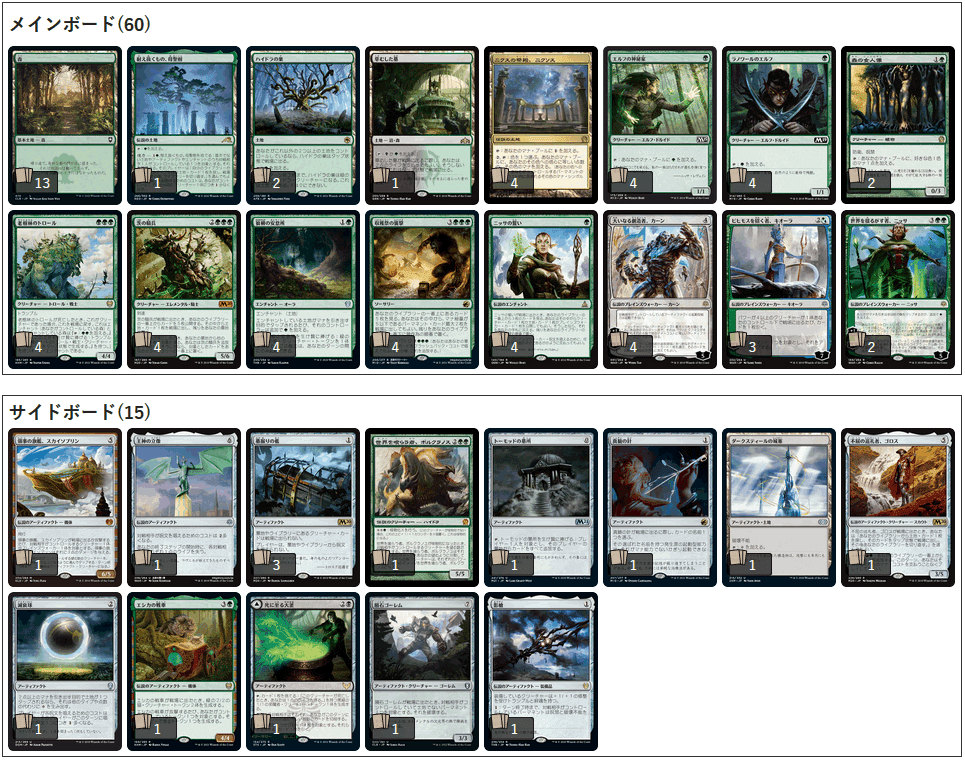 パイオニア】来世の警告入りロータスコンボ【ルールス禁止