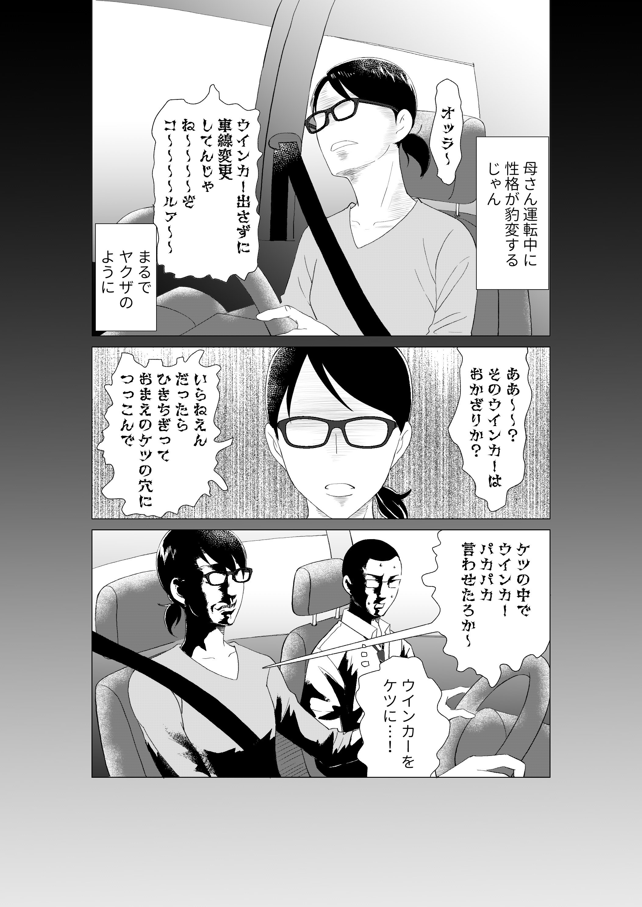 いわたろ様 10carrental Mx