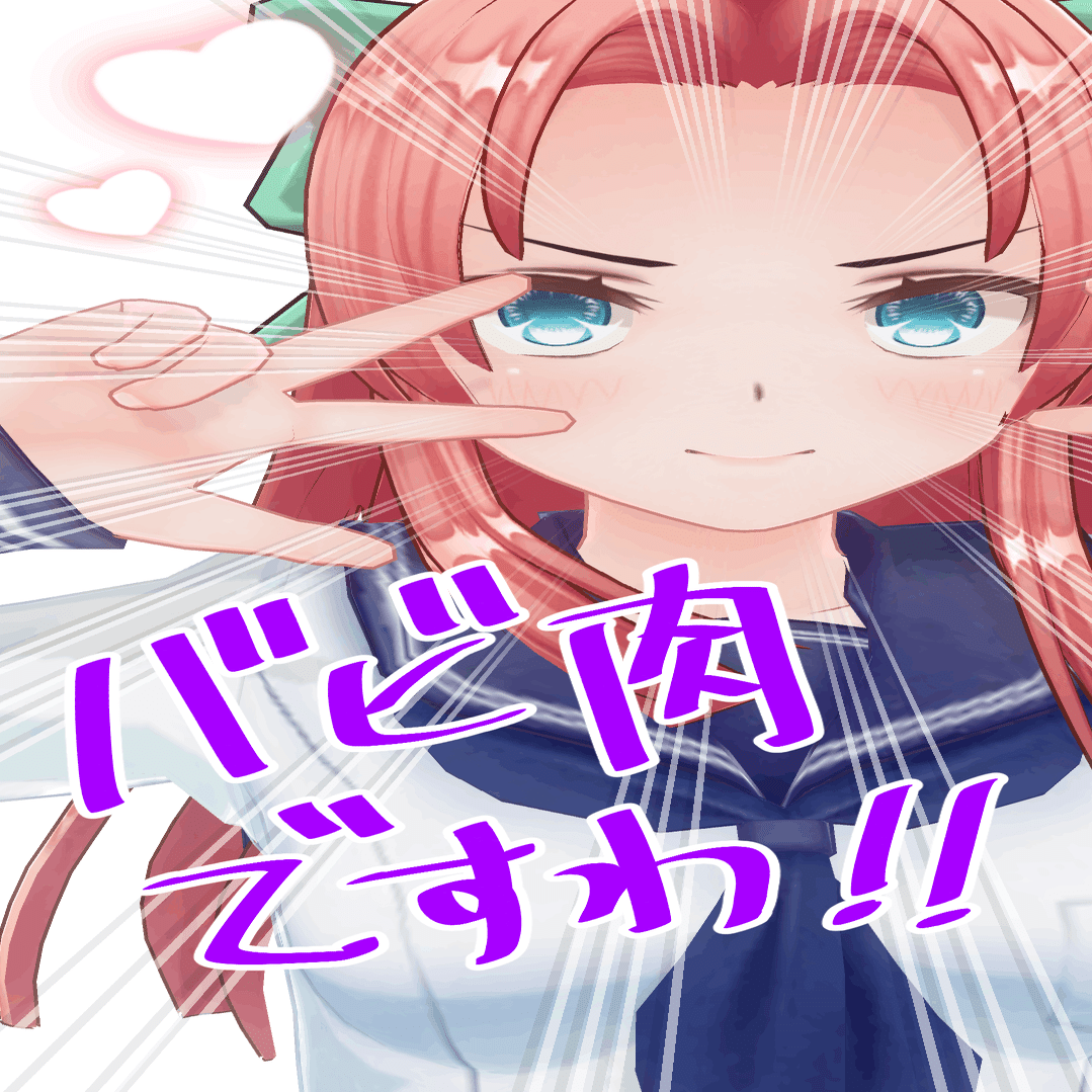 されたかも 同人お嬢様向けの二重のゆるパク自衛ガイド するかも 創作おtips Note