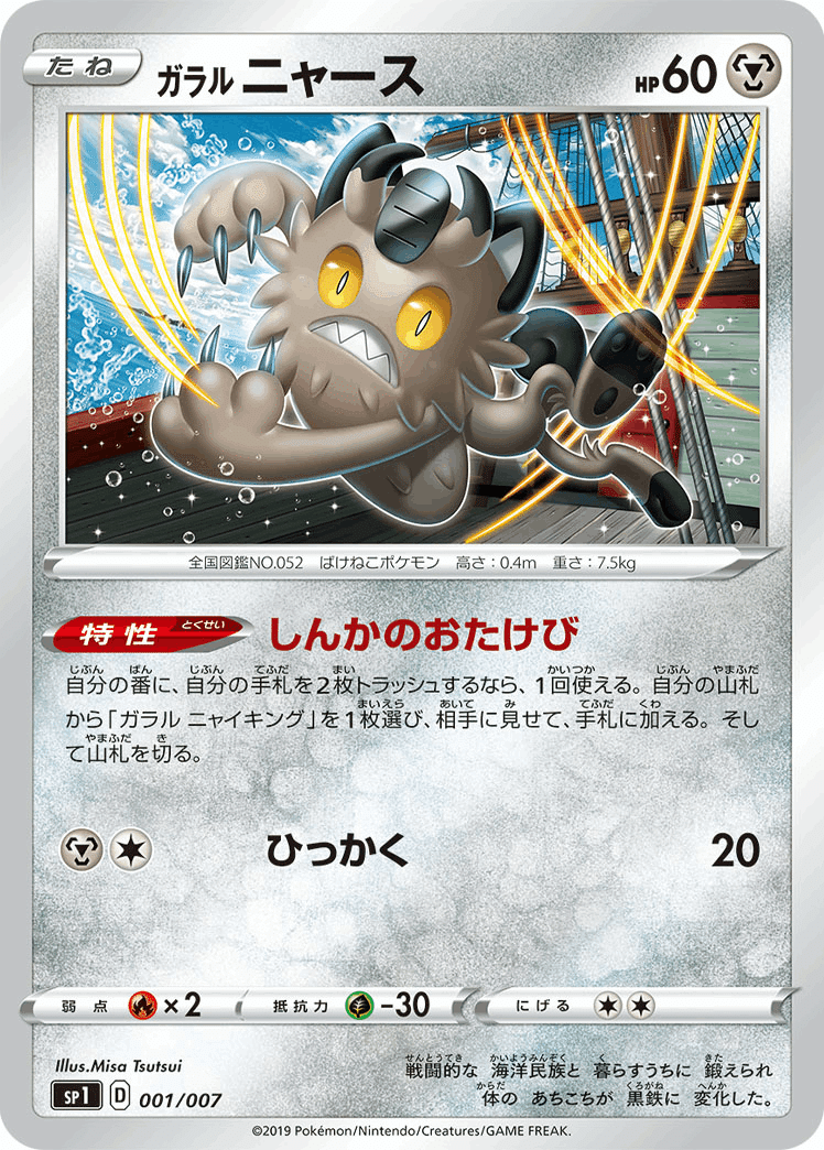 Ss Smモンスター S8 S4a以外の ミラー Rキラのみ大量約1550枚 ガラル ポケカ いかくのおたけび ボーマンダ サンダー けんきゃくチャージ Lactanciafeliz Cl Ss Smモンスター S8 S4a以外の ミラー Rキラのみ大量約1550枚 ガラル ポケカ いかくのおたけび ボーマンダ サンダー けんきゃくチャージ Lactanciafeliz Cl