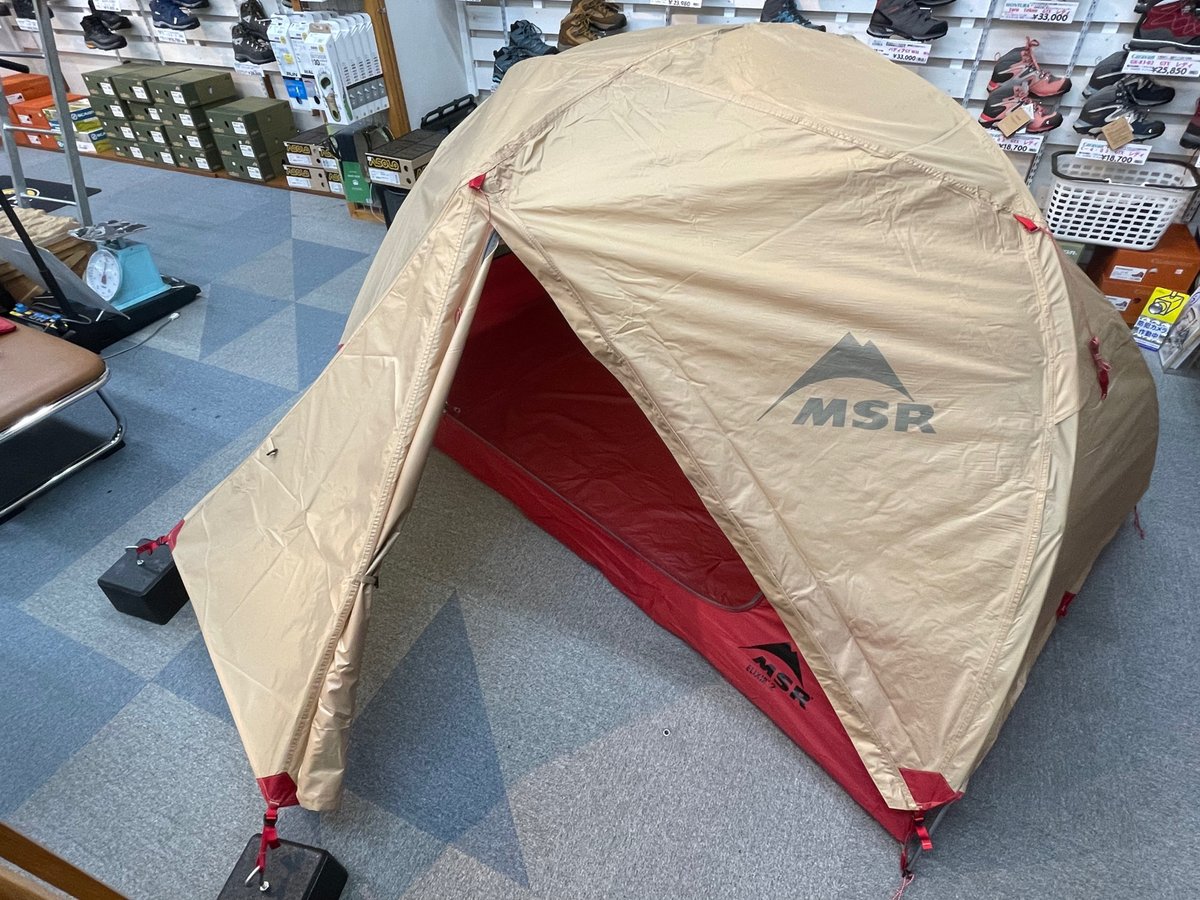 廃盤モデル】MSR ハバハバ2（MSR｜エムエスアール ハバハバシールド1  