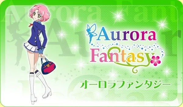 初期勢の沙也加が語る！！アイカツ!について！！｜霜月姉妹