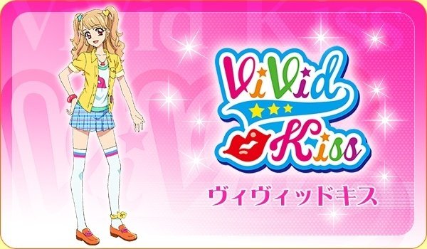 アイカツカード 夏樹みくる vivid 旧い kiss