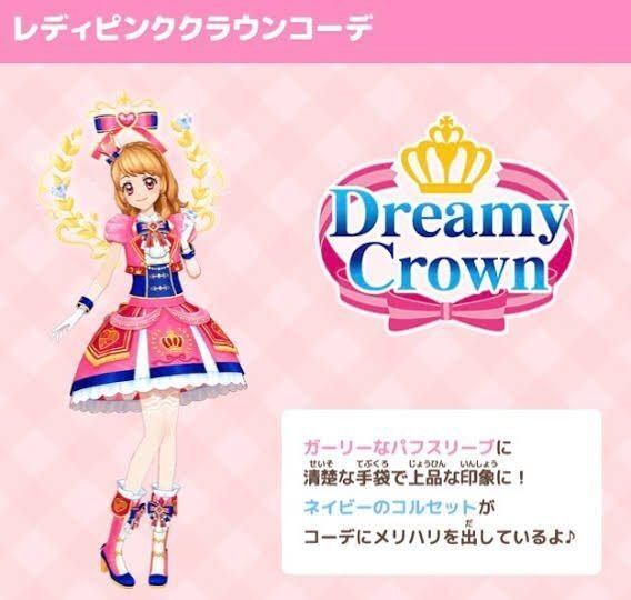 初期勢の沙也加が語る！！アイカツ!について！！｜霜月姉妹