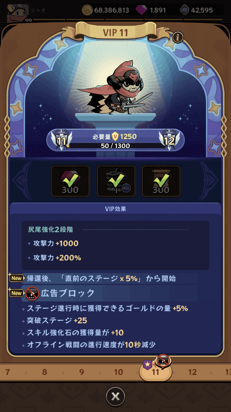 週間ソシャゲ備忘録（5/30～6/5）｜ｲﾓ