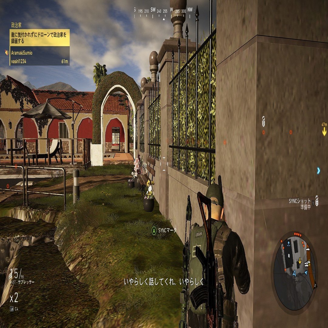 ２人はゴーストリコンワイルドランズ③｜瀬場拓郎