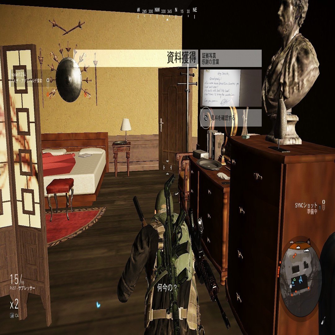 ２人はゴーストリコンワイルドランズ③｜瀬場拓郎