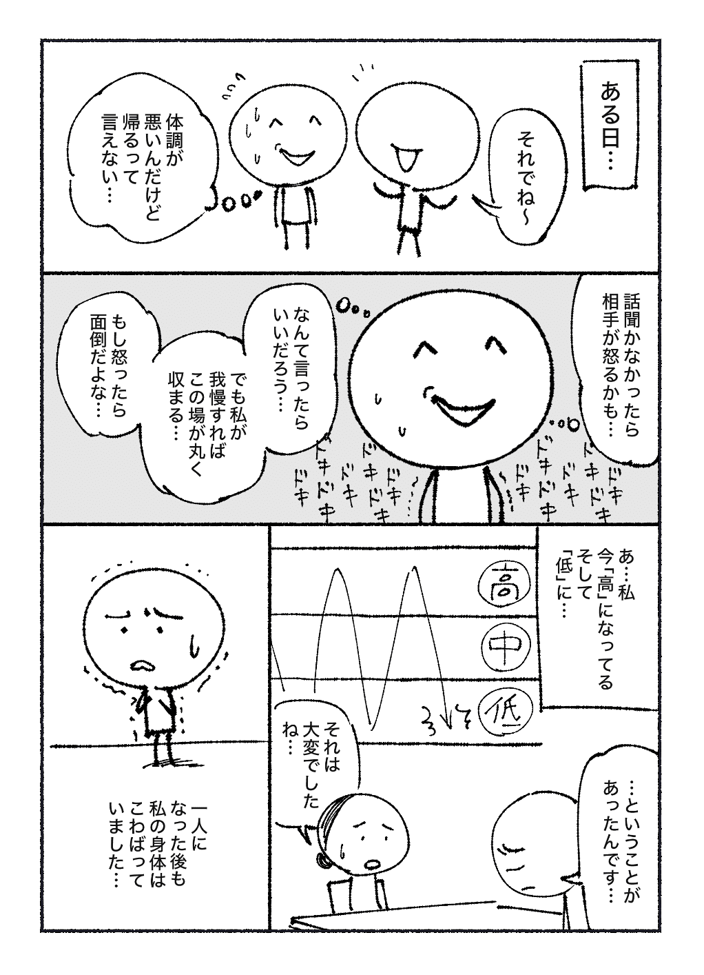 画像15