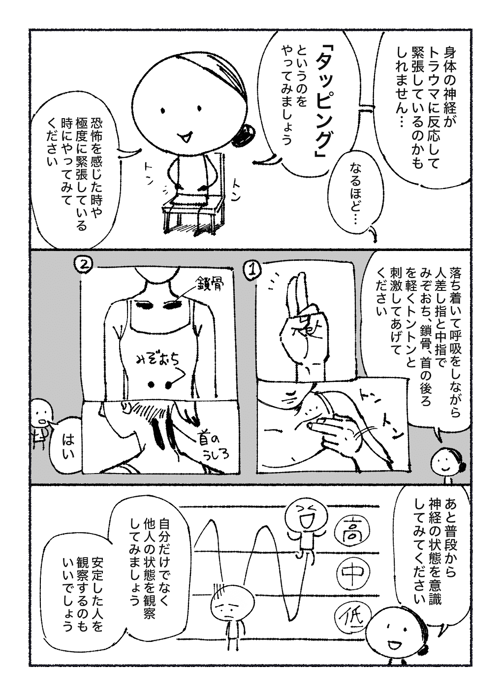 画像14