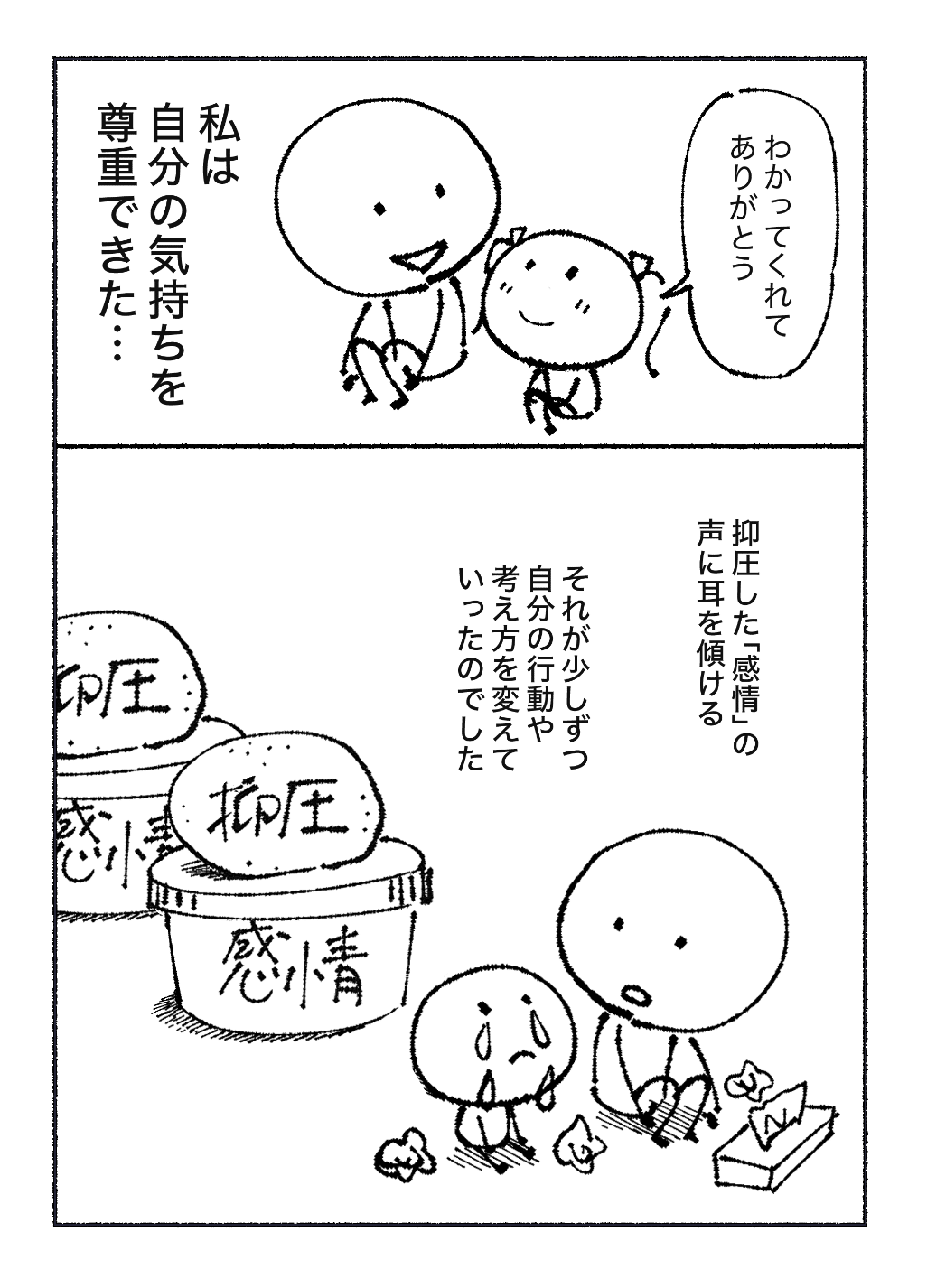 画像26