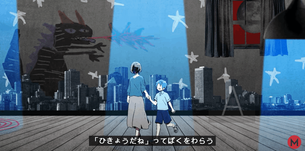 弱肉共食 MILGRAM -ミルグラム- – 弱肉共食 (Weakness) Lyrics | Genius