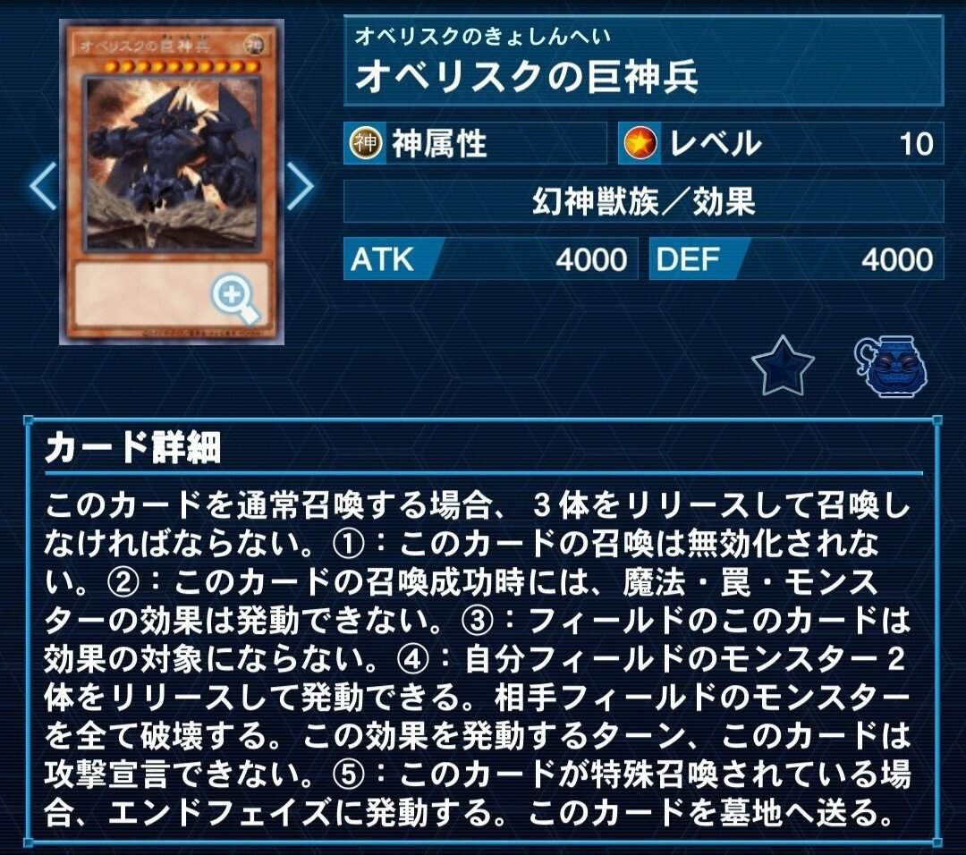 デッキ紹介 【ソウルエナジーMAX！！】｜建造物